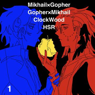 Clockwood まとめ