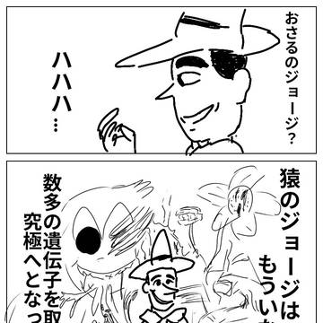 やぁみんなぁ