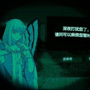 ぐだオベ伪人游戏pa【预告?】