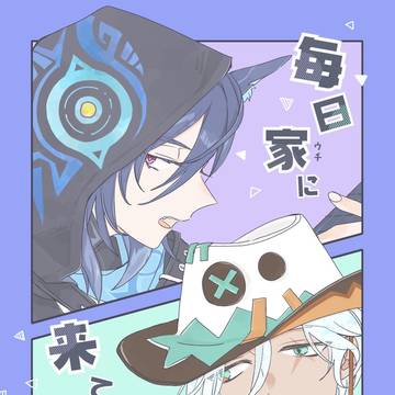 12/21 CITY 新刊サンプル【オロイフ】