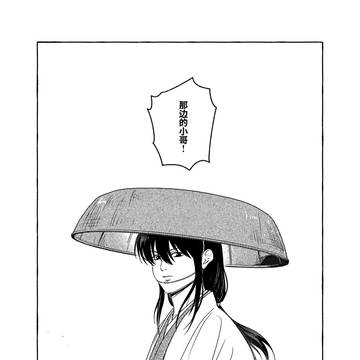 【高桂】烟草袋