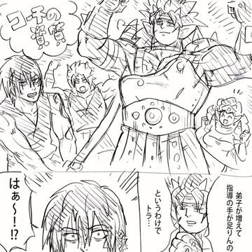 DQ10漫画　コーチの資質　トラジャVS先生