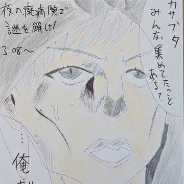 ネコおじのカサブタのくだり