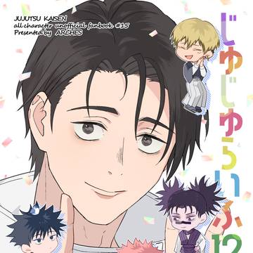 【12/21・1/11】新刊サンプル【妖言】