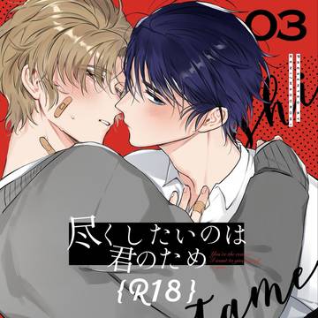 【12/21 忍FES.34】新刊サンプル
