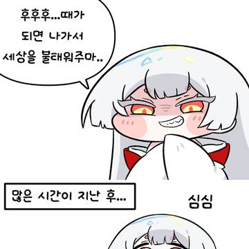 우로롱 리모컨
