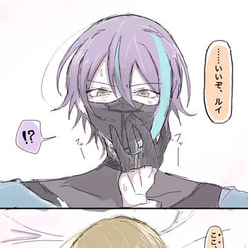 ついろぐ