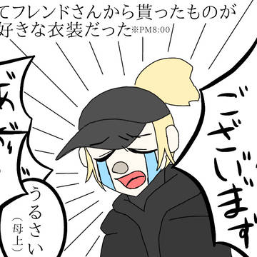 第五関連イラストまとめ1