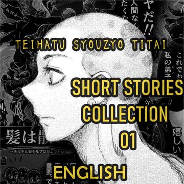 2025 retranslation of Shaving