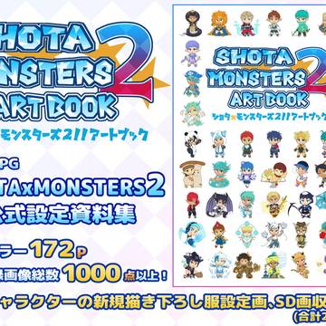 SHOTAXMONSTERS 2 Art Book発売中!