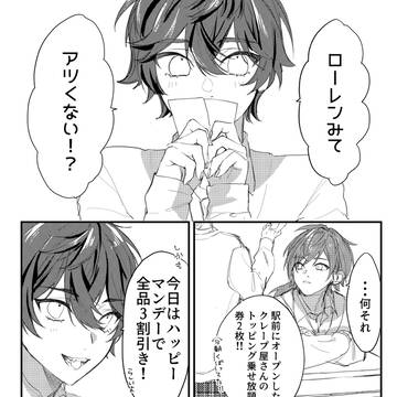 log2