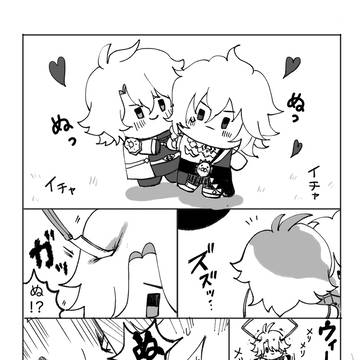 ファモぬいReUnion