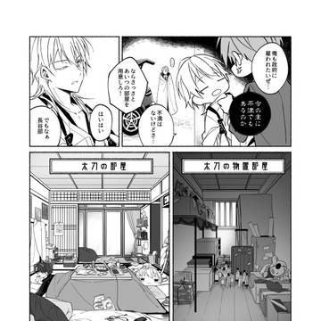 Page 11 thumbnail