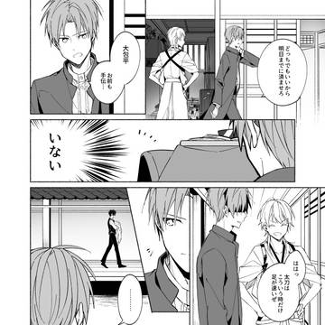 Page 12 thumbnail