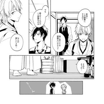 Page 13 thumbnail
