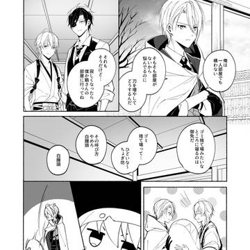 Page 14 thumbnail