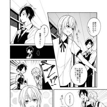 Page 16 thumbnail
