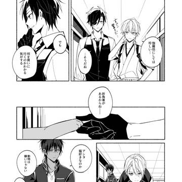 Page 17 thumbnail