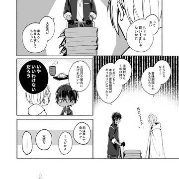 Page 18 thumbnail