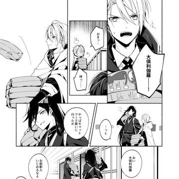 Page 19 thumbnail