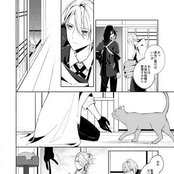 Page 20 thumbnail