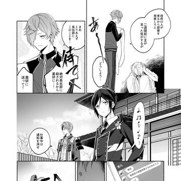 Page 2 thumbnail