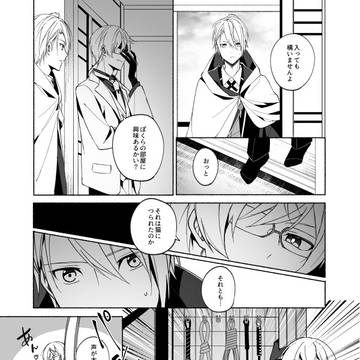 Page 21 thumbnail