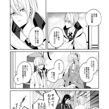 Page 22 thumbnail