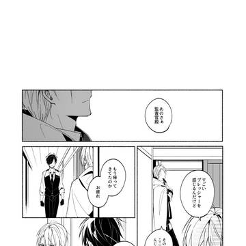 Page 23 thumbnail
