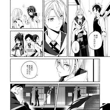 Page 24 thumbnail