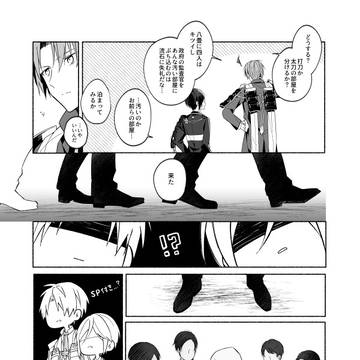 Page 3 thumbnail