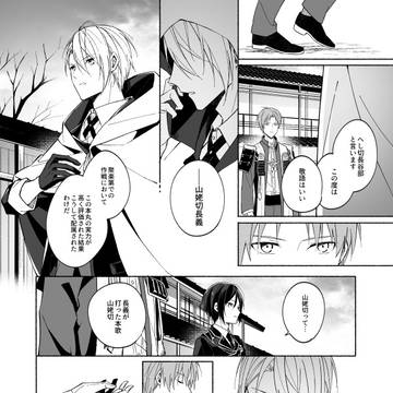 Page 4 thumbnail