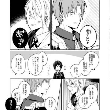 Page 5 thumbnail