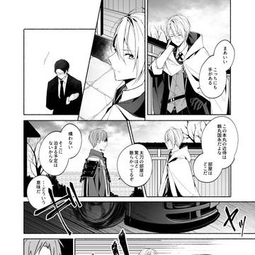 Page 6 thumbnail