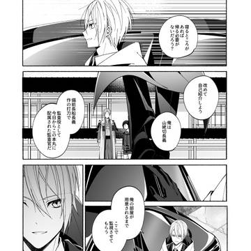 Page 7 thumbnail