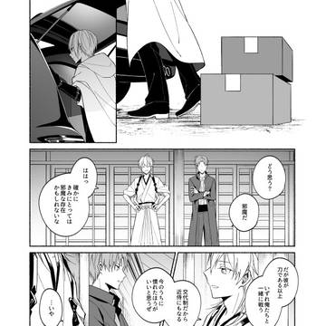 Page 9 thumbnail