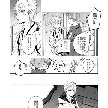 Page 10 thumbnail