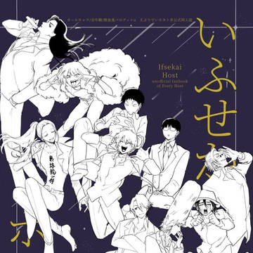 【12/21】新刊サンプル