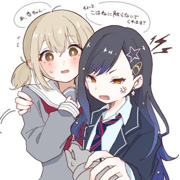 杏こは