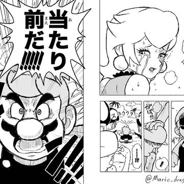 マリオ　ワンピース　パロディ