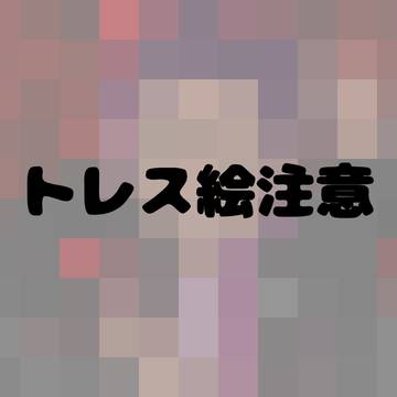 カラスバ毒毒