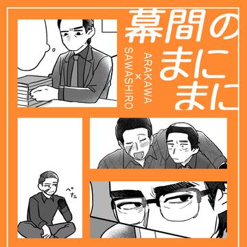 【12/21 拳魂一擲9】新刊サンプル