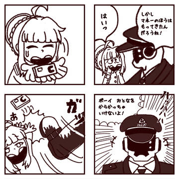 キン肉マンパロ　ーカヤ退治編ー