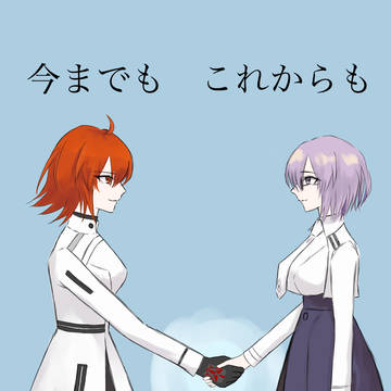 手を握っていても良いですか