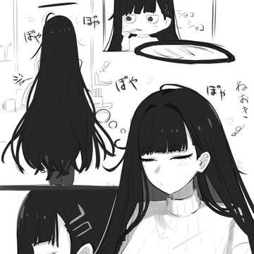 寝起きのリオ