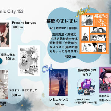 【12/21 拳魂一擲9】お品書き