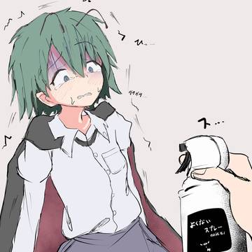 びくびく