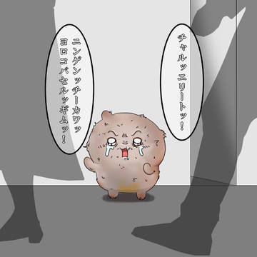 FA「過去の栄光」