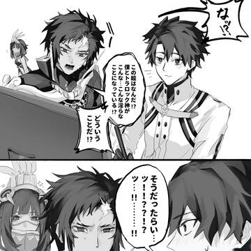 Twitterに載せた絵まとめ！(主に南米組)