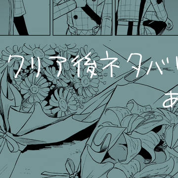 陛下は墓参りに花束を二つ持っていく